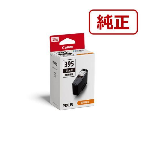 キヤノン BC-395 純正プリンターインク TS5530対応 ブラック