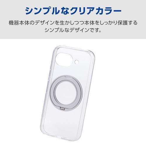 エレコム PM-P261MGSTKSV Google Pixel 10a ケース ハイブリッド カバー MAGKEEP 回転式スタンド付 シルバー