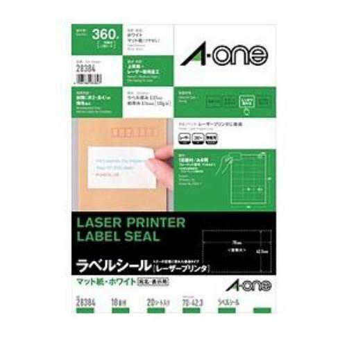 エーワン ラベルシール[レーザープリンタ] A4判18面 上下余白付 20シート(360片) 28384
