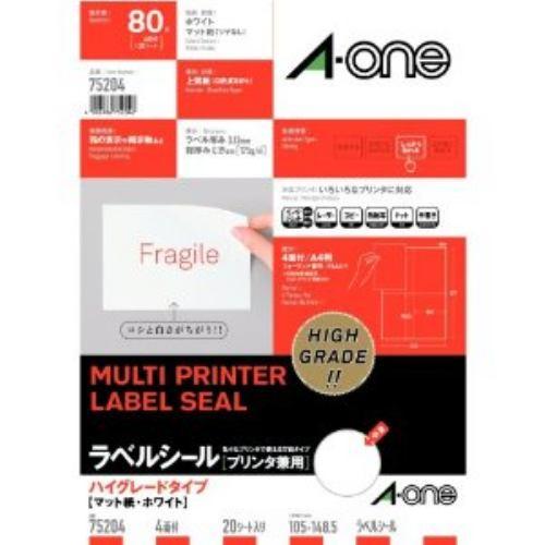エーワン ラベルシール プリンタ兼用 ハイグレードタイプ マット紙・ホワイト・ A4判 4面・20シート 80片