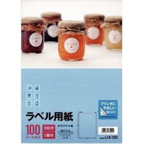 エーワン ラベル用紙 1面 100シート L1A-100