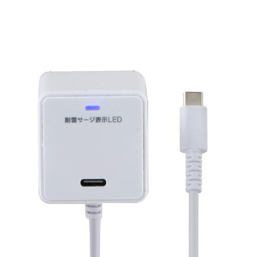朝日電器 CHCR-SPC20WH 急速充電器 USB-Cケーブル一体型 雷サージ付 USB-Cポート付 2m ホワイト