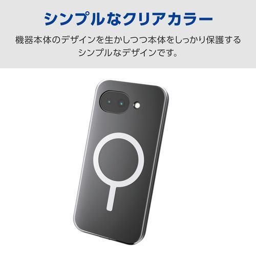 エレコム PM-P261UCTKMGCR Google Pixel 10a ケース ソフト カバー 薄型 MAGKEEP 磁力装着対応 極限保護 ク