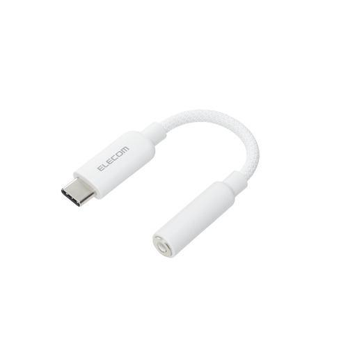 エレコム MPA-C35DSMWH USB Type-C - 3.5mm変換ケーブル(シリコンメッシュ) タブレット・スマホ対応 ホワイト