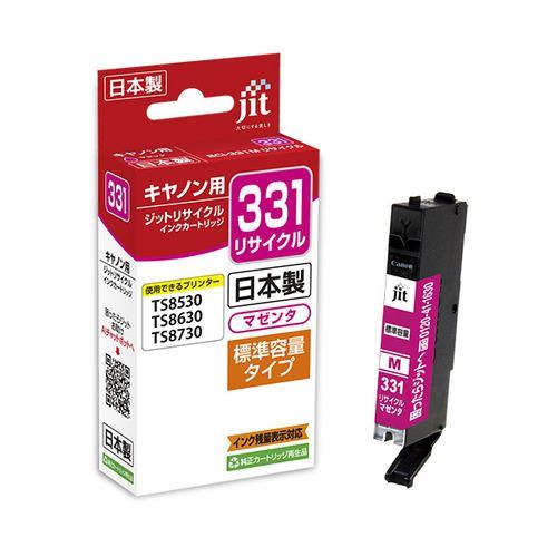 ジット JIT-C331M キヤノン リサイクルインクカートリッジ マゼンタ