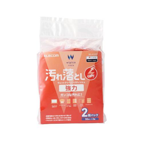エレコム WC-JU100H2 ウェットティッシュ クリーナー 重曹電解水 OA機器対応 50枚入り 2個パック