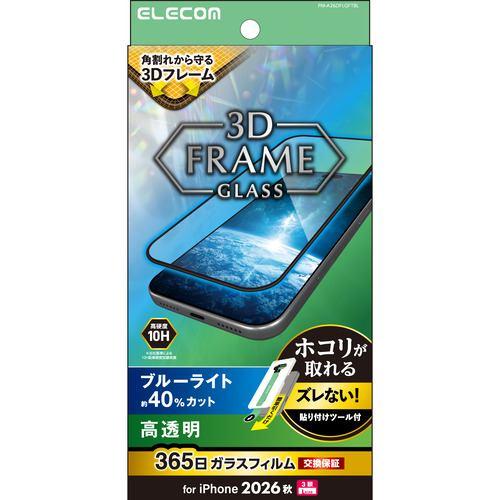 アイフォンフィルム