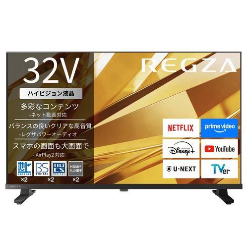 REGZA 32V35T 32V型 ハイビジョン液晶テレビ ネット動画ビューティ みるコレ パック機能採用 おまかせ録画 地上デジ・BS・110度C