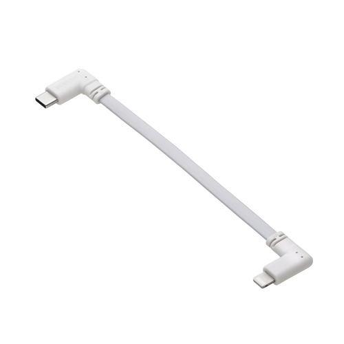 エレコム MPA-CLLL01WH モバイルバッテリー用ケーブル USB Type-C - Lightning 0.1m L字 フラット スマホ・タ