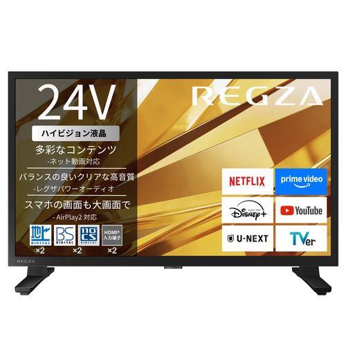REGZA 24V35T 24V型 ハイビジョン液晶テレビ ネット動画ビューティ みるコレ パック機能採用 おまかせ録画 地上デジ・BS・110度C