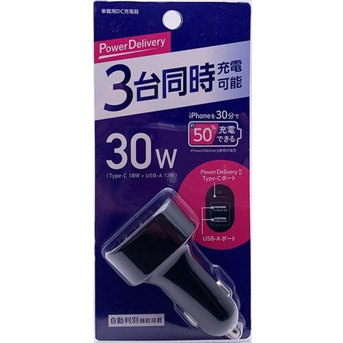 オズマ DCU2C-30ADBK DC充電器 PD18W対応 ブラック