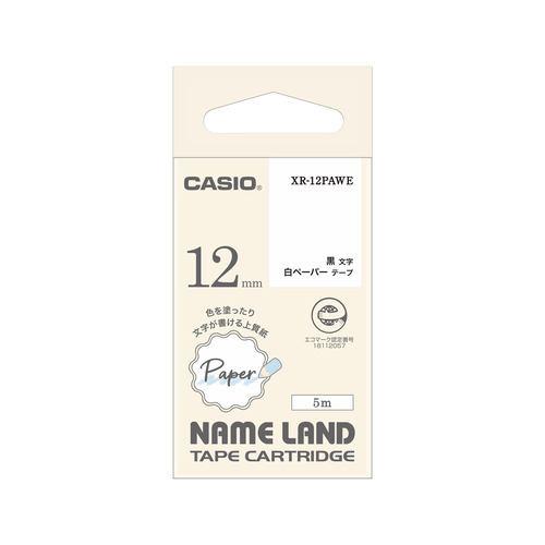カシオ計算機 XR-12PAWE NAME LAND用 ペーパーテープ 12mm幅 ホワイト