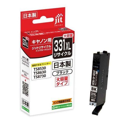 ジット JIT-C331BXL 互換リサイクルインクカートリッジ キャノン ブラック