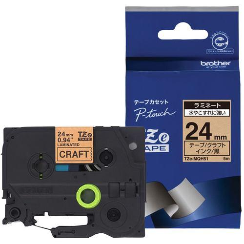 ブラザー TZe-MQH51 Tzeテープ