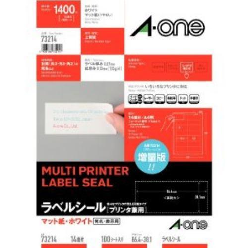 エーワン 73214 ラベルシール [プリンタ兼用] マット紙 A4サイズ 14面 100シート(1.400片)入り