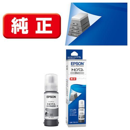 エプソン TOB-GY グレー インクボトル 70ml グレー