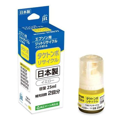ジット JIT-ETAKY-R 互換リサイクルインクボトル エプソン タケトンボ互換 25ml イエロー