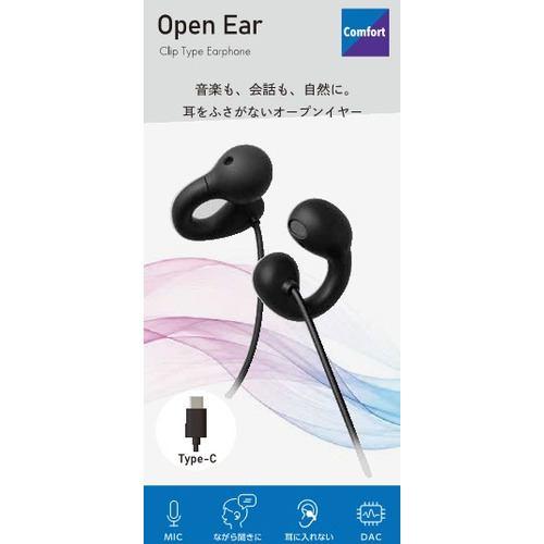 OSMA ESM-C303BK Type-C オープンイヤーステレオイヤホン ボリュームコントロール付 マイク搭載で通話可能 ブラック