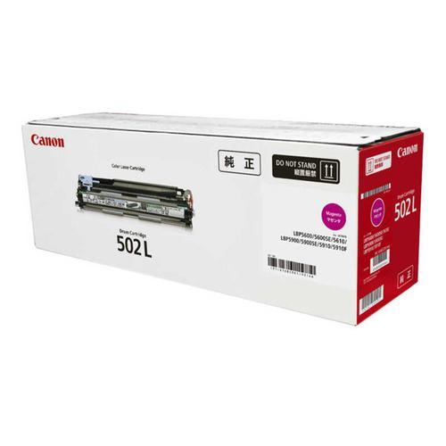 キヤノン CRG-502LMAGDRM 純正ドラムカートリッジ 502 L M マゼンタ