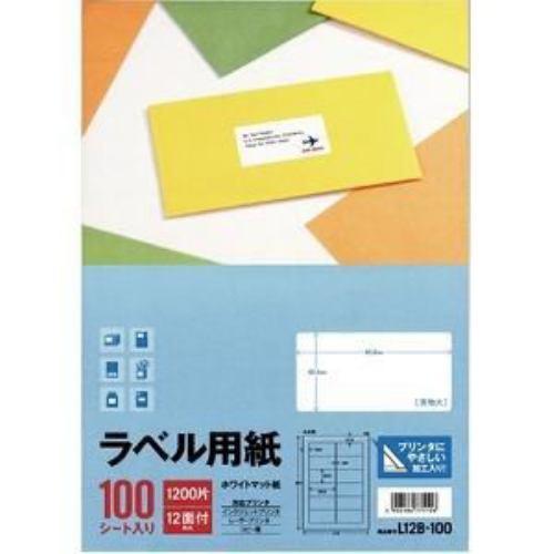 エーワン ラベル用紙 12面 100シート 角丸 L12B-100