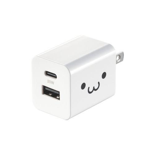 エレコム MPA-AC12020WF USB充電器 Power Delivery 20W AC充電器(USB-C×1+USB-A×1) しろちゃん