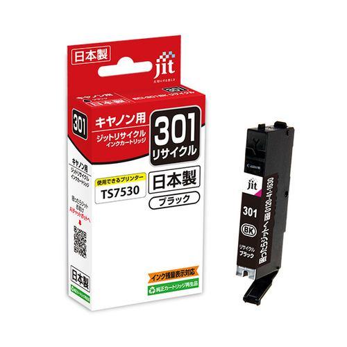 ジット JITC301B キヤノン:BCI-301 BKブラック対応 リサイクルインクカートリッジ ブラック