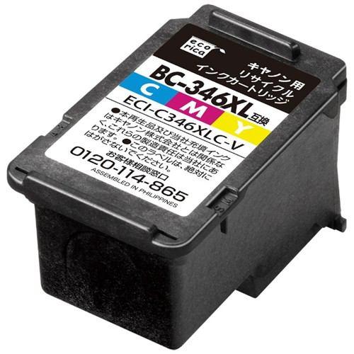 インク エコリカ カートリッジ ECI-C346XLC-V リサイクルインクカートリッジ BC-346XL用互換 カラー