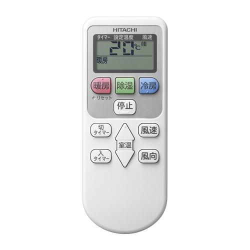 日立 SP-RC4 別売 かんたんリモコン 汎用リモコン
