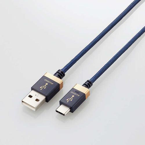 エレコム DH-AC10 USBオーディオケーブル(USB-A to USB Type-C(TM)) DHAC10