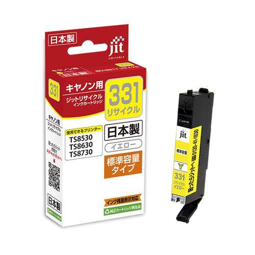 ジット JIT-C331Y キヤノン リサイクルインクカートリッジ イエロー