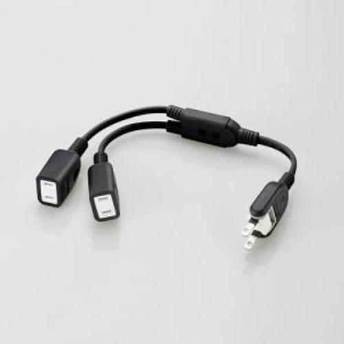 エレコム T-ADR3BK ACアダプタ用電源延長コード (0.2m /2個口)