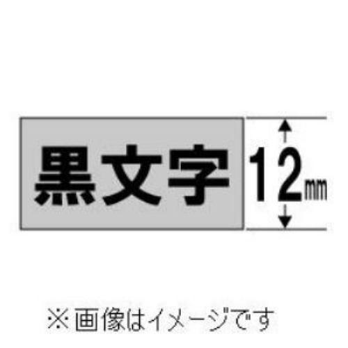 キングジム テプラ カラーラベルテープ(灰色テープ/黒文字/12mm幅) SC12H