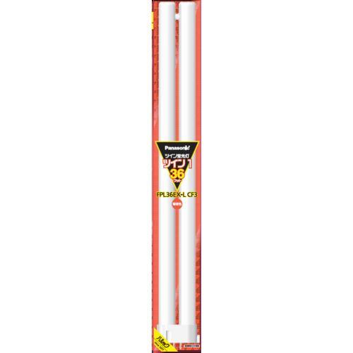 パナソニック FPL36EXLCF3 ツイン蛍光灯 ツイン1(2本ブリッジ) 36形 電球色