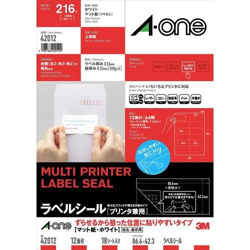 A-one 42012 ラベルシール(プリンタ兼用) ずらせるから狙った位置に貼りやすいタイプ A4判 12面 四辺余白付 18シート ラベル1片サ