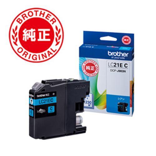 ブラザー LC21EC ブラザー純正インク シアン
