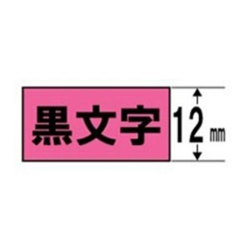 キングジム SK12P テプラ カラーラベルテープ(蛍光ピンクテープ/黒文字/12mm幅)