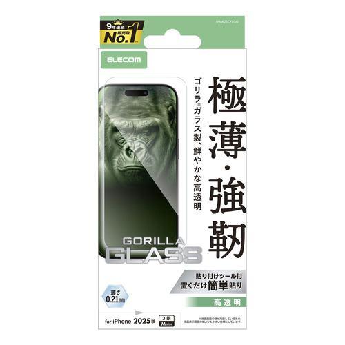 エレコム PM-A25CFLGO iPhone 17 Pro ガラスフィルム 強化ガラス 10H Gorilla 指紋防止