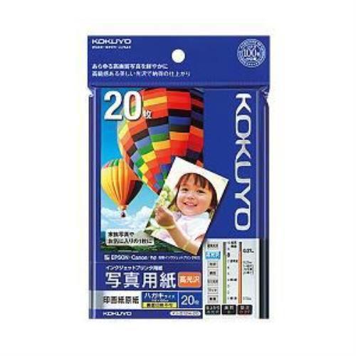 コクヨ KJ-D12H-20 インクジェットプリンター用写真用紙 印画紙原紙 高光沢ハガキ 20枚