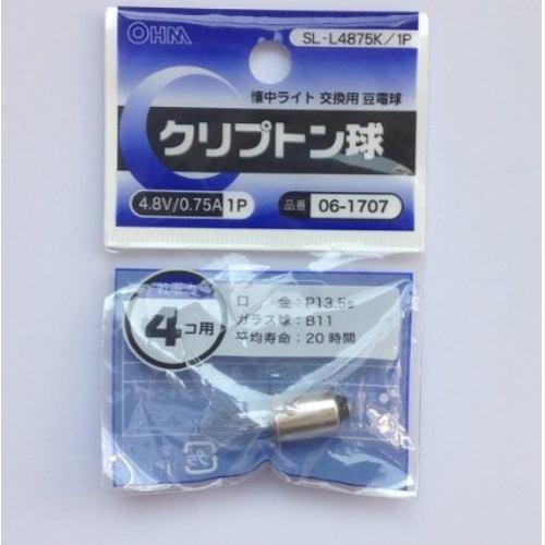 オーム電機 SL-L4875K/1P クリプトン球 4.8V/0.75A
