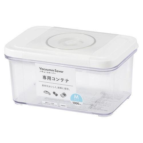 オーム電機 COK-PSLCM1300C セーバー専用コンテナ Mサイズ 1300ml 耐熱温度 約100度 耐冷温度 約-20度