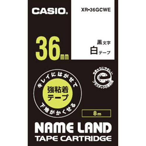 カシオ XR-36GCWE キレイにはがせて下地がかくせる強粘着テープ ネームランド用 白地テープ/黒文字 36.0mm