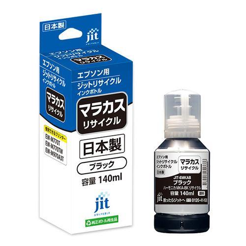 ジット JIT-EMKAB 互換リサイクルインクボトル エプソン マラカス互換 140ml ブラック