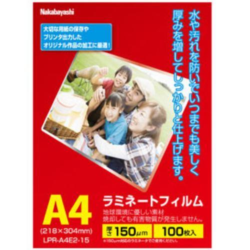 ナカバヤシ LPR-A4E2-15 ラミネートフィルムE2 150μm A4 100枚入り