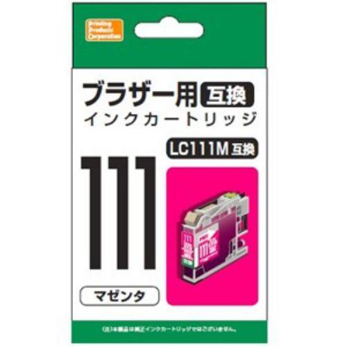 PPC PP-BLC111M ブラザー用互換インク(マゼンタ) LC111M互換