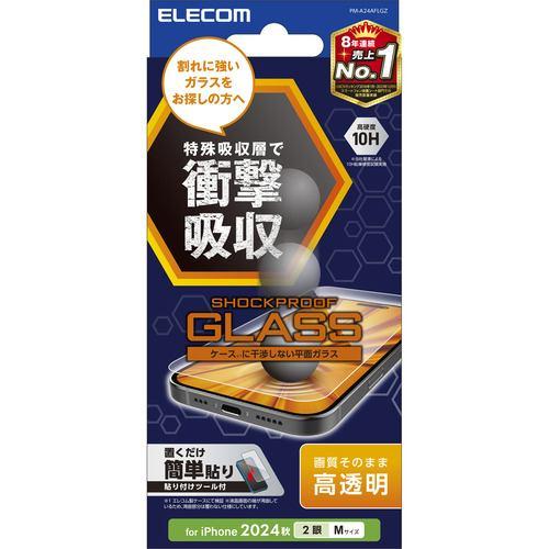 エレコム PM-A24AFLGZ iPhone 16 ガラスフィルム 極薄 傷に強い 0.15mm 高透明 BLカット
