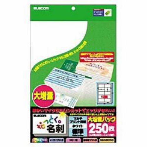 エレコム MT-JMN1WNZ なっとく名刺 A4 25枚10片(標準・上質紙・ホワイト)