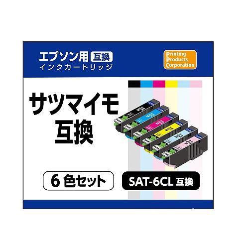 PPC PP-YEICSAT-6P エプソン用互換インク6色セット