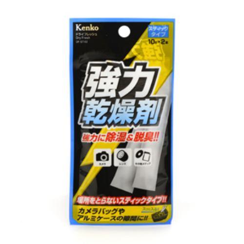 ケンコー 強力乾燥剤 ドライフレッシュ スティックタイプ (2本入り) DF-ST102