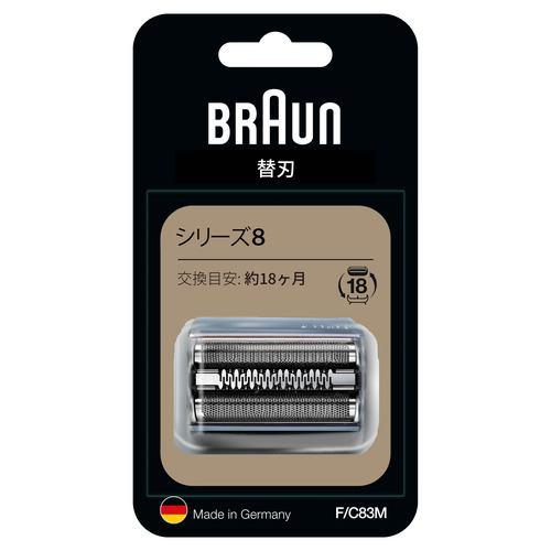 【推奨品】ブラウン F/C83M シェーバー替刃