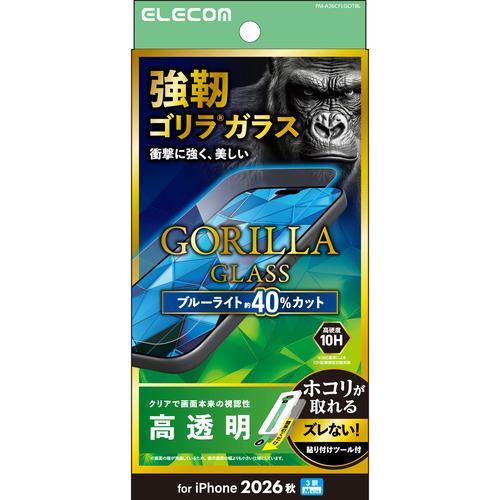 アイフォンフィルム